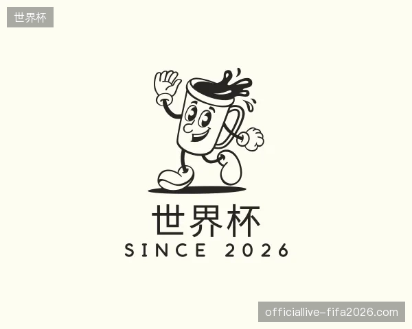 走近世界杯官方入口